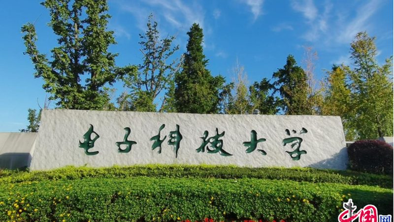 PCB打样板材安规认证：揭秘标准背后的秘密