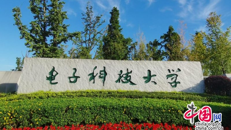 电子产品出口欧洲，CE标志认证全攻略