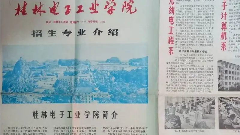 如何准确判断发光二极管正负极？**